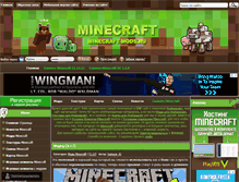 Tablet Screenshot of minecraft-mods.ru